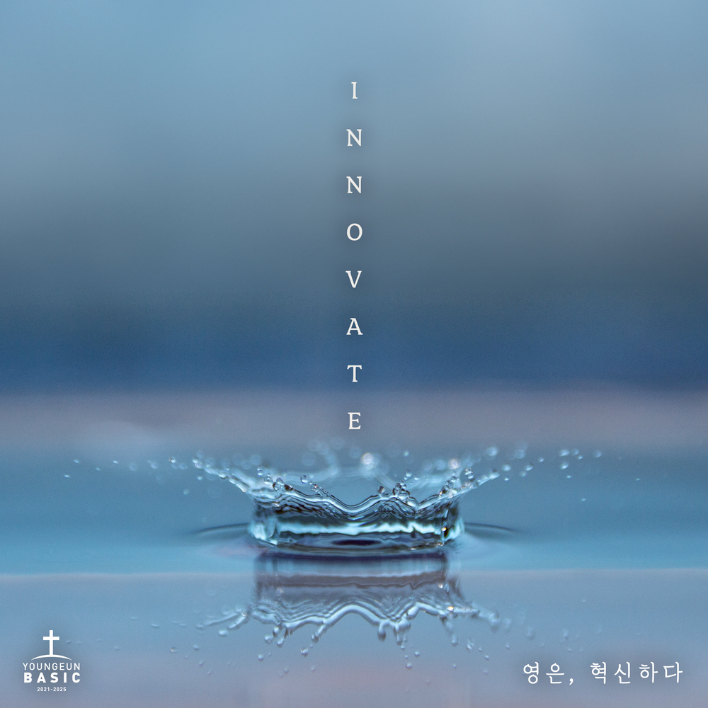 Image Cover
